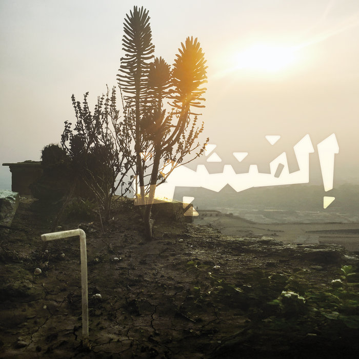 Elephantine — album cover